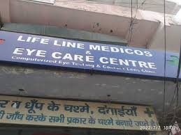 Life Line Eye Care